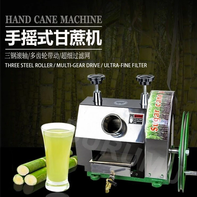 Соковыжималка для сахарного тростника из нержавеющей стали |