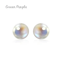 green purple 925 sterling silver elegant synthesis color pearls stud earrings female women pearl fine jewelry accessories 1642