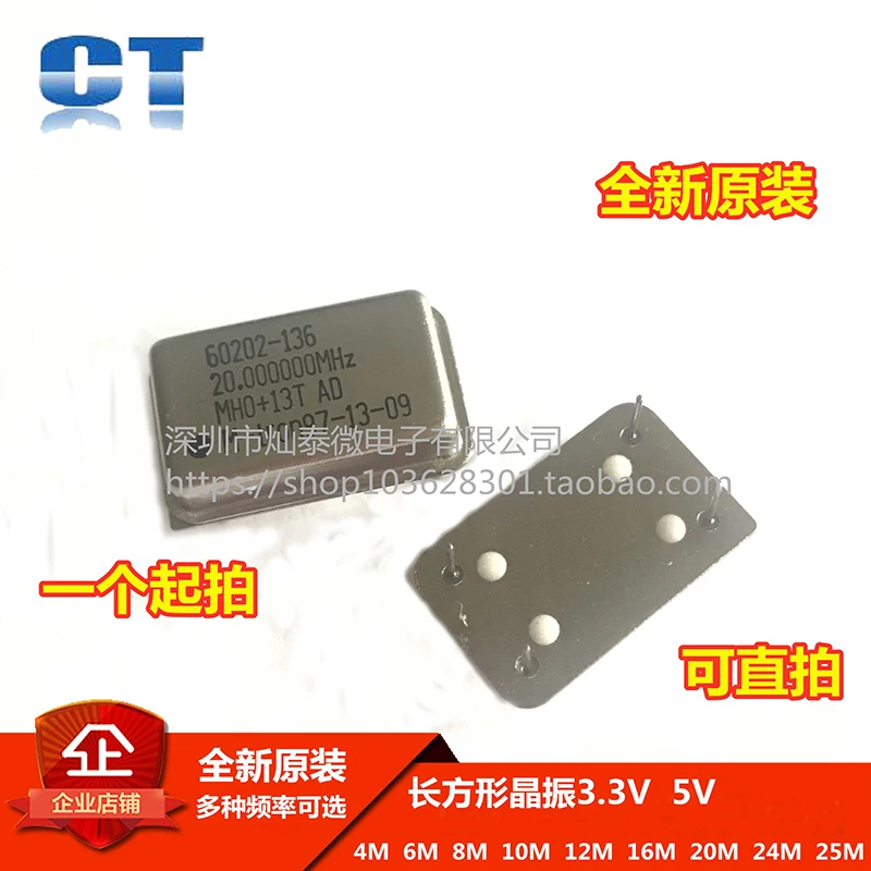 

Free shipping 20MHZ 20M 20.000MHZ HO-12B OSC 10PCS