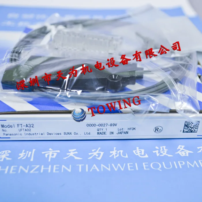 [Подлинный - гарантия качества в один год] Япония Panasonic PANSONIC Волоконно-оптический