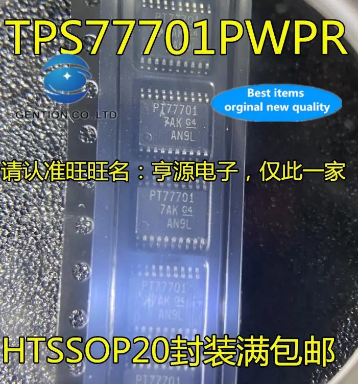 

10pcs 100% orginal new in stock TPS77701 TPS77701PWPR PT77701 TSSOP20 low dropout voltage regulator chip