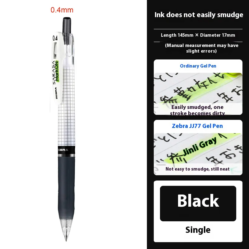 

Гелевые ручки ZEBRA SARASA JJ15 Mark On Grid черный, красный, синий 0,4/0,5 мм