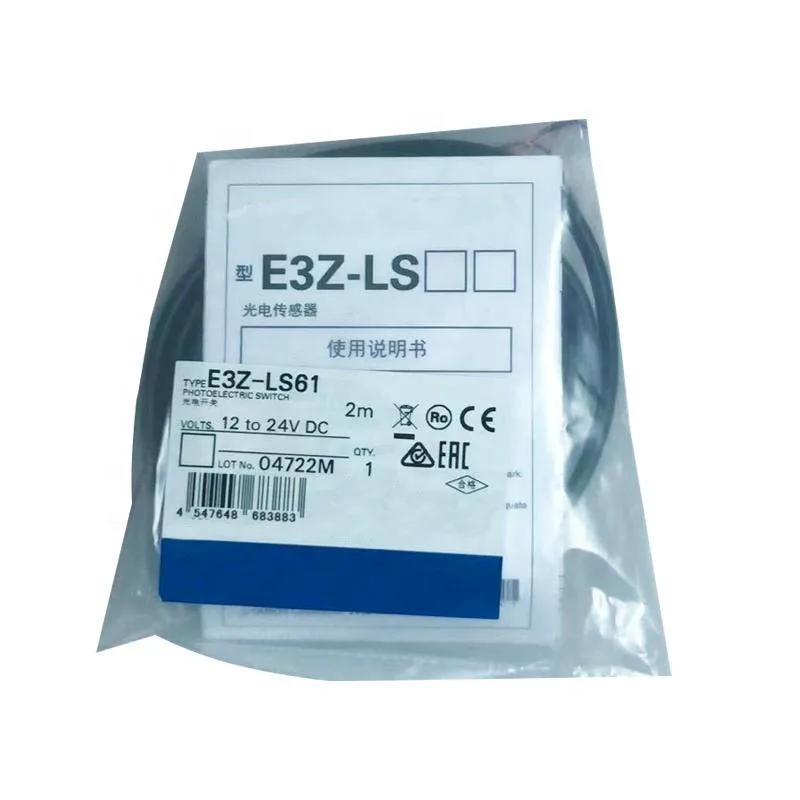 Фотоэлектрический переключатель