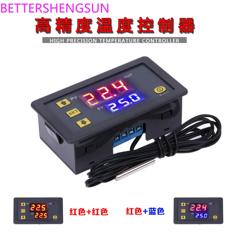 

W3230 high precision temperature controller digital display thermostat module temperature control switch
