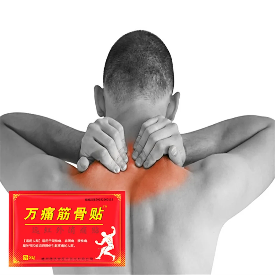 

24 шт./3 упаковки, Пластырь от боли в мышцах