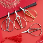 Золотые швейные ножницы из нержавеющей стали в стиле ретро, короткий резак, прочные стальные винтажные портновские ножницы для рукоделия по ткани, домашние
