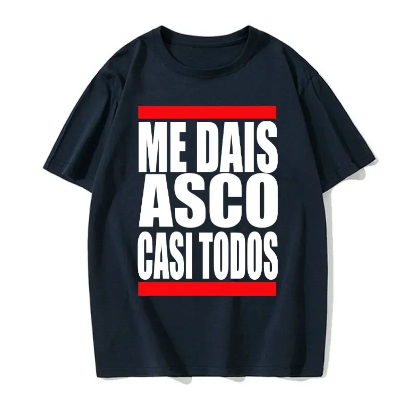 Футболка с надписью You отчетливо Me самое всеобщее Веселая футболка веселым