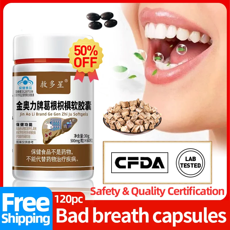 

Bad Breath Pills Halitosis Treatment Capsule Bad Smell Remover Fresh Mouth Cure Pueraria Mirifica Medicine CFDA Approve Non-GMO