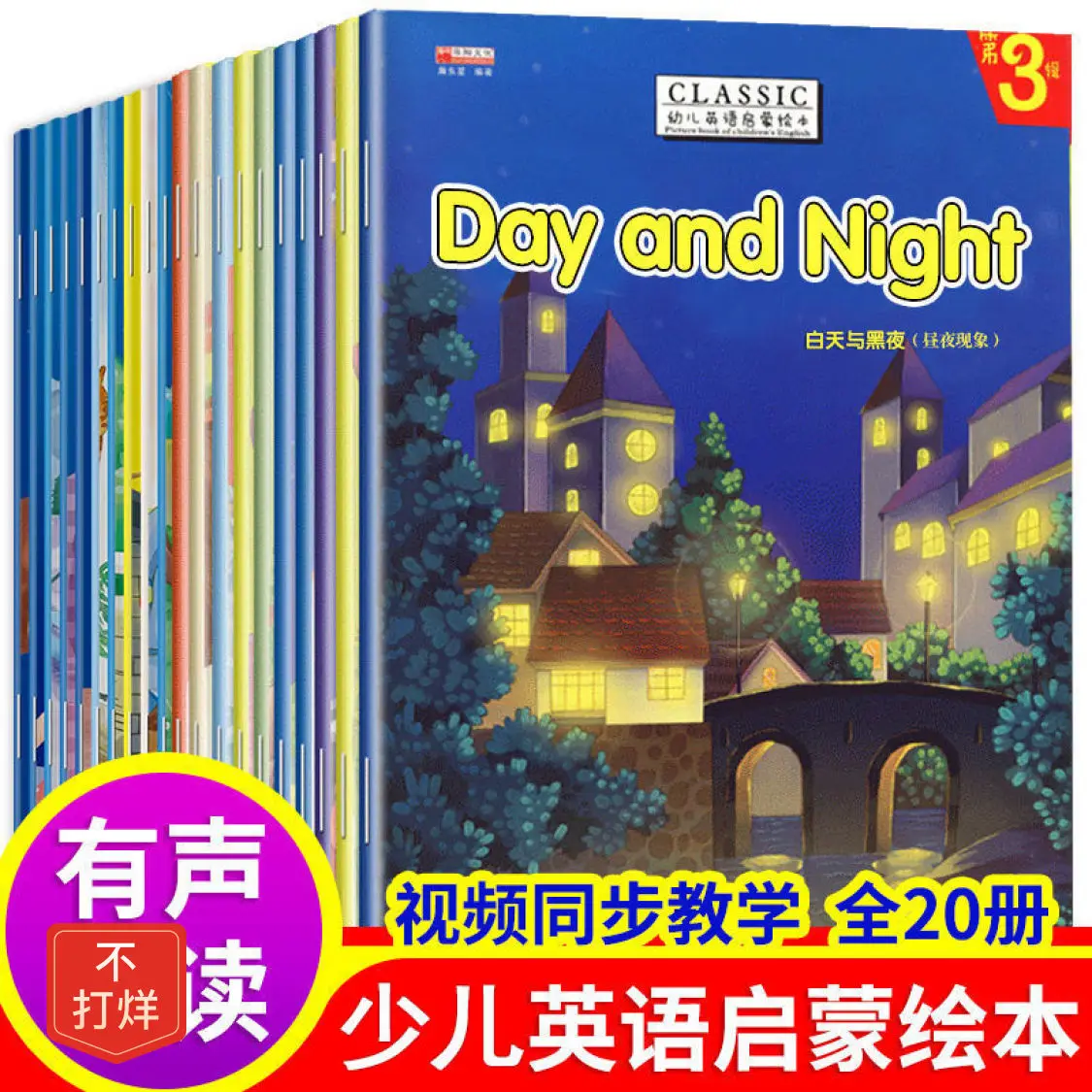 

HCKG English Picture Book 1234 Grade Storybook Children'S Audio Textbook Entry Zero Foundation Livros Livres Kitaplar Art