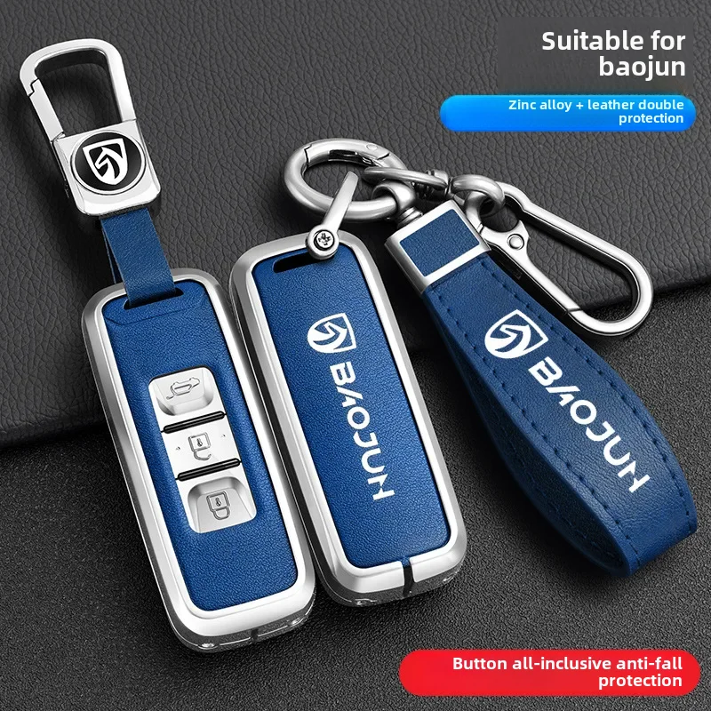 Защитный чехол премиум-класса E200 для ключа автомобиля Baojun 560 530 упаковок 510 пряжка