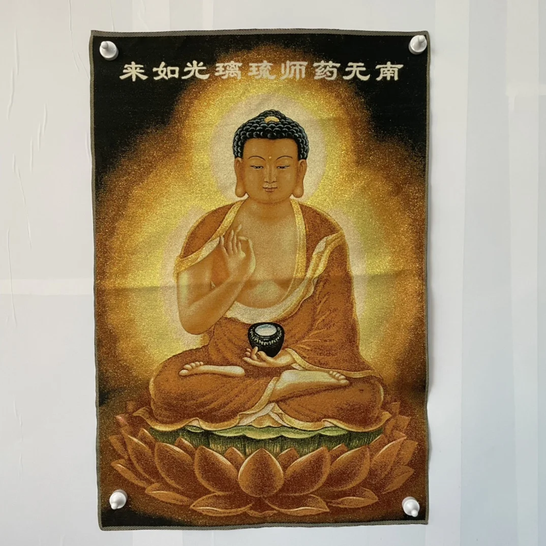 

Free Delivery China Elaborate Silk Embroidery Good Luck“ Buddha”Geomantic Thangka Painting Mural Household Decoration#4
