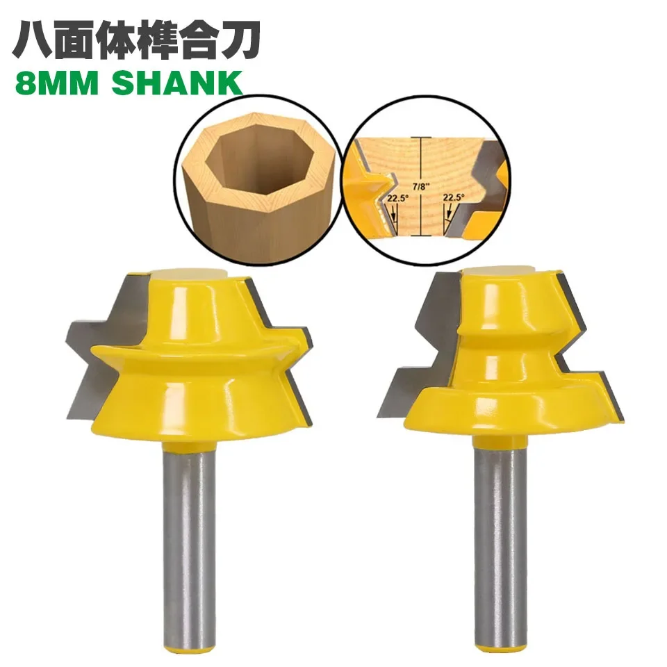 2 шт. фреза с замком клей 22 5 градусов столярная хвостовик 8 мм
