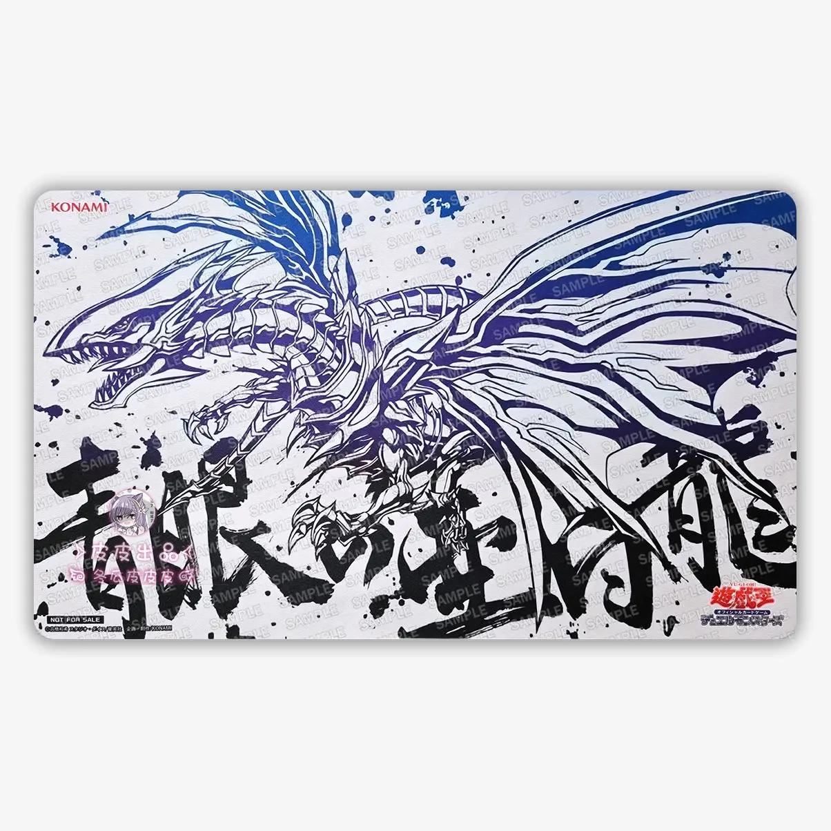 13 моделей Yu-Gi-Oh! Игровой коврик для карточных игр серии Blue-Eyes White Dragon, 600x350 мм, с сеткой для самостоятельной разметки, для одного игрока (art.: 3920d882c1443) - 3920d882c1443