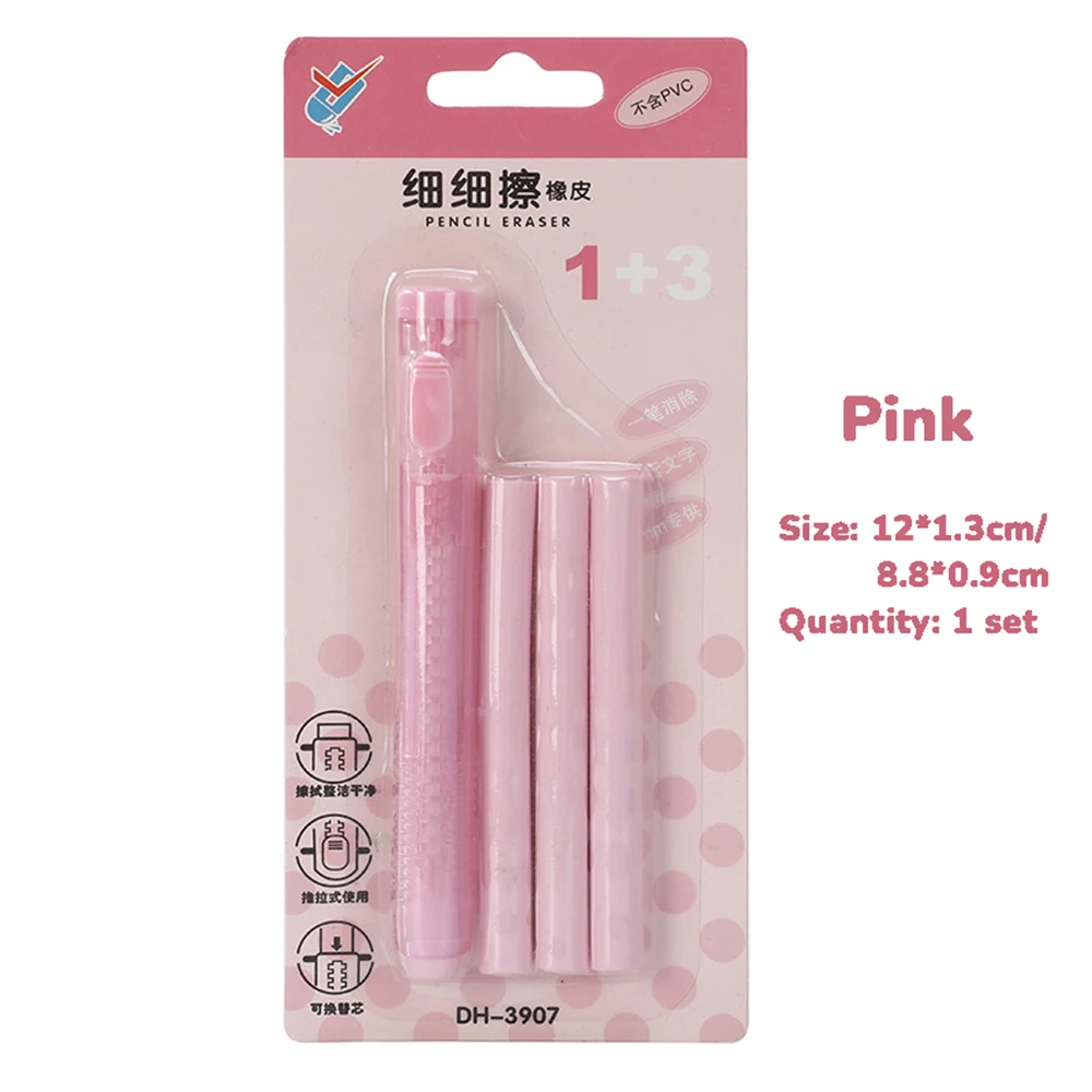 

Набор выдвижных ластиков ABS 4 шт.