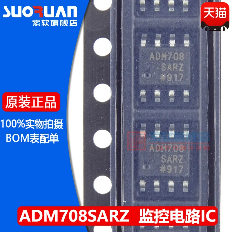 

Adm708sarz adm708sar adm708 monitor circuit sop-8 original