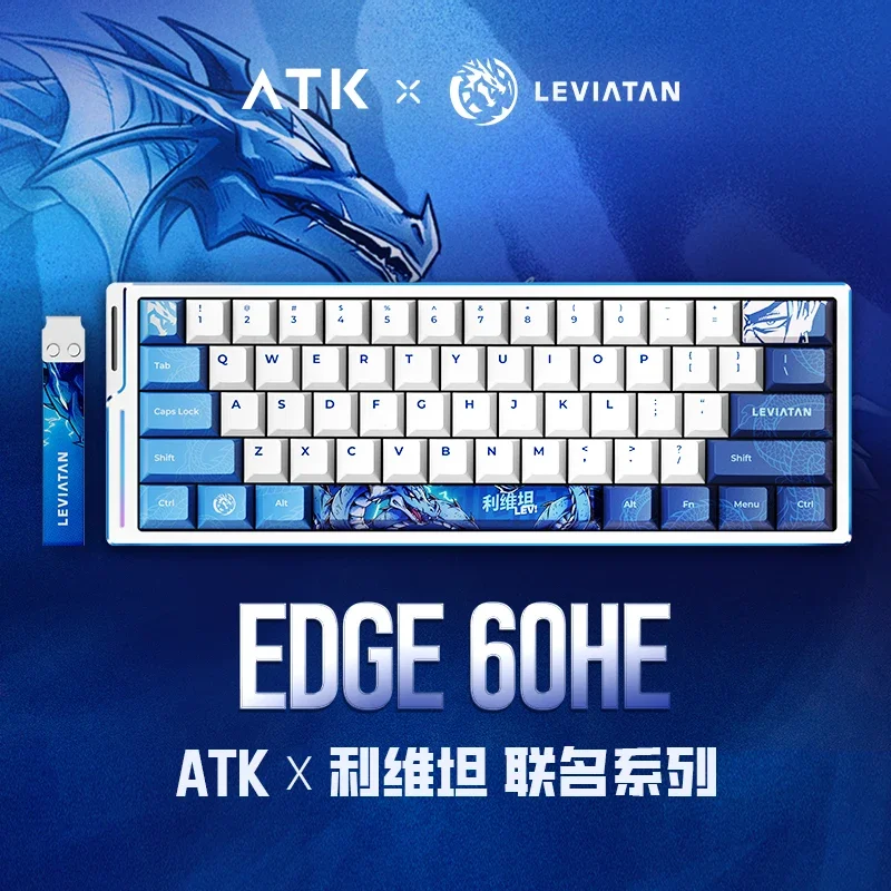 ATK X Leviatan Edge60 He проводная клавиатура с магнитным переключателем 8k механическая из