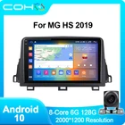 COHO для MG HS 2019 Android 10 Восьмиядерный 8 + 256G Автомобильный мультимедийный плеер стерео радио QLED 2000*1200 Gps навигация Авторадио