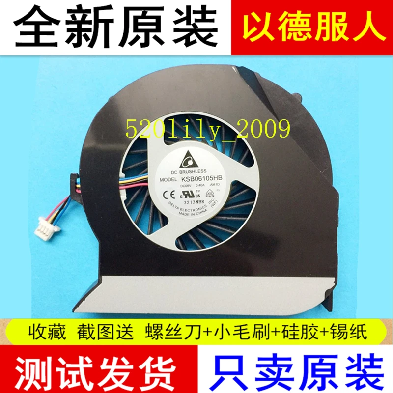 Подходит для Acer MS2378 MS2340 E1-451G 4560G MS2317 MS2335 fan