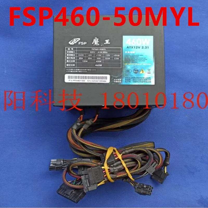 

Original 95% New Unused Switching Power Supply For FSP 460W Switching Power Adapter FSP460-50MYL