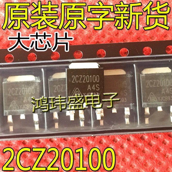

30pcs original new 2CZ20100 Schottky diode 2CZ20100A4S transistor TO-252