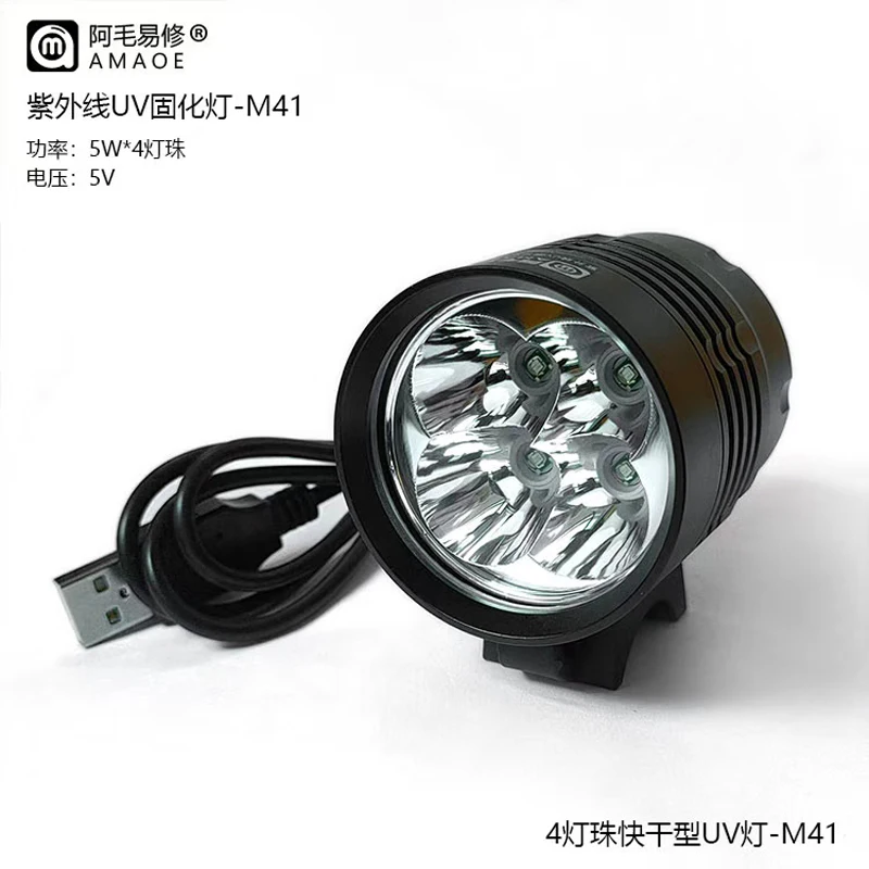 Buy Amaoe M39 M41 الأشعة فوق البنفسجية مصباح بالأشعة فوق البنفسجية الزيت الاخضر الغراء علاج ضوء USB الهاتف اللوحة إصلاح أداة مصباح ليد