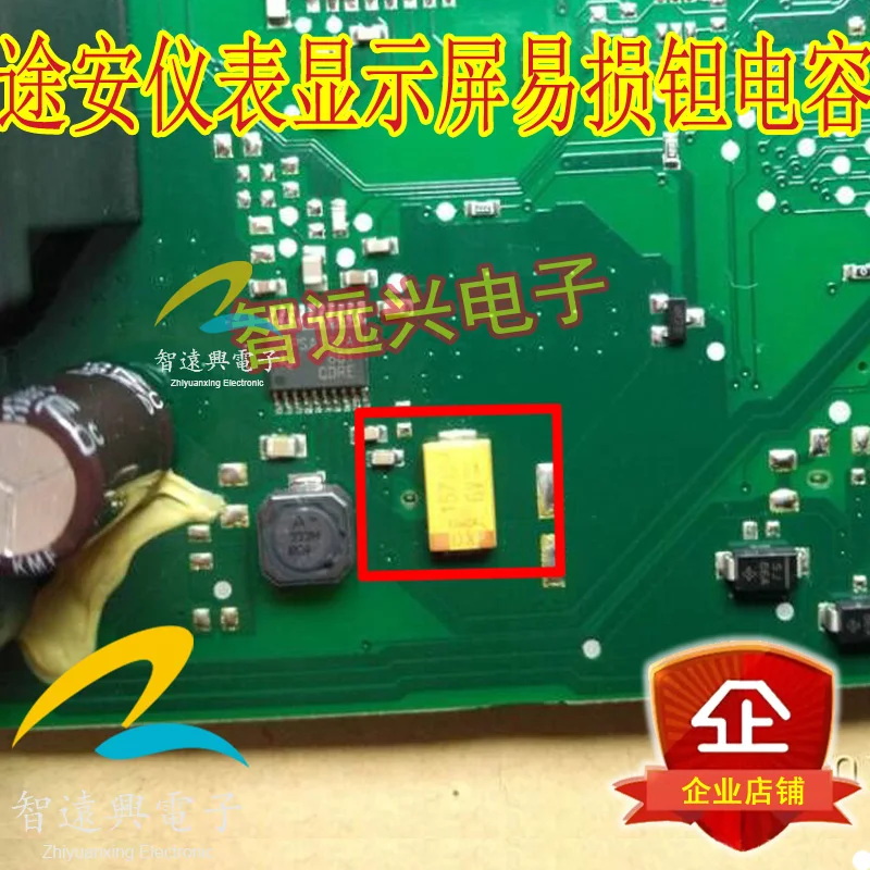 

Package mail157 IC 50pcs
