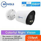 Цветная камера видеонаблюдения Movols, 1080P, AHD  TVICVICVBS, датчик Sony, аналоговая цилиндрическая камера