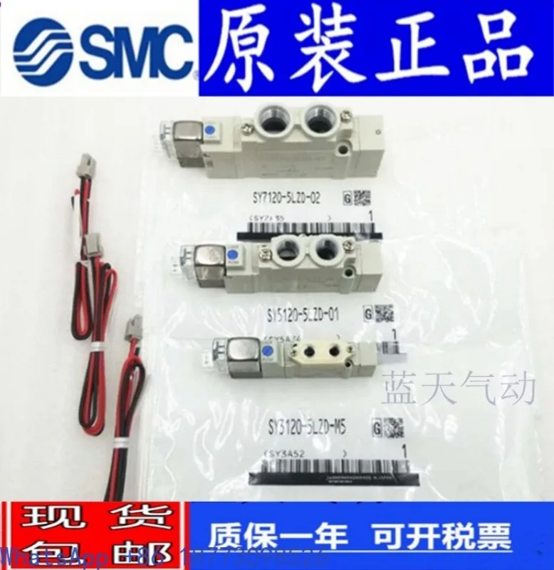 Фото Новый электромагнитный клапан SY9120/9220/9320-5DZ D-02/03/3 D/4DZ/6DD/5DZ/5DZE/C10,1 шт. №2