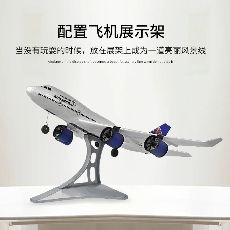 Трехканальный планер с дистанционным управлением A380 Boeing 747 модель самолета
