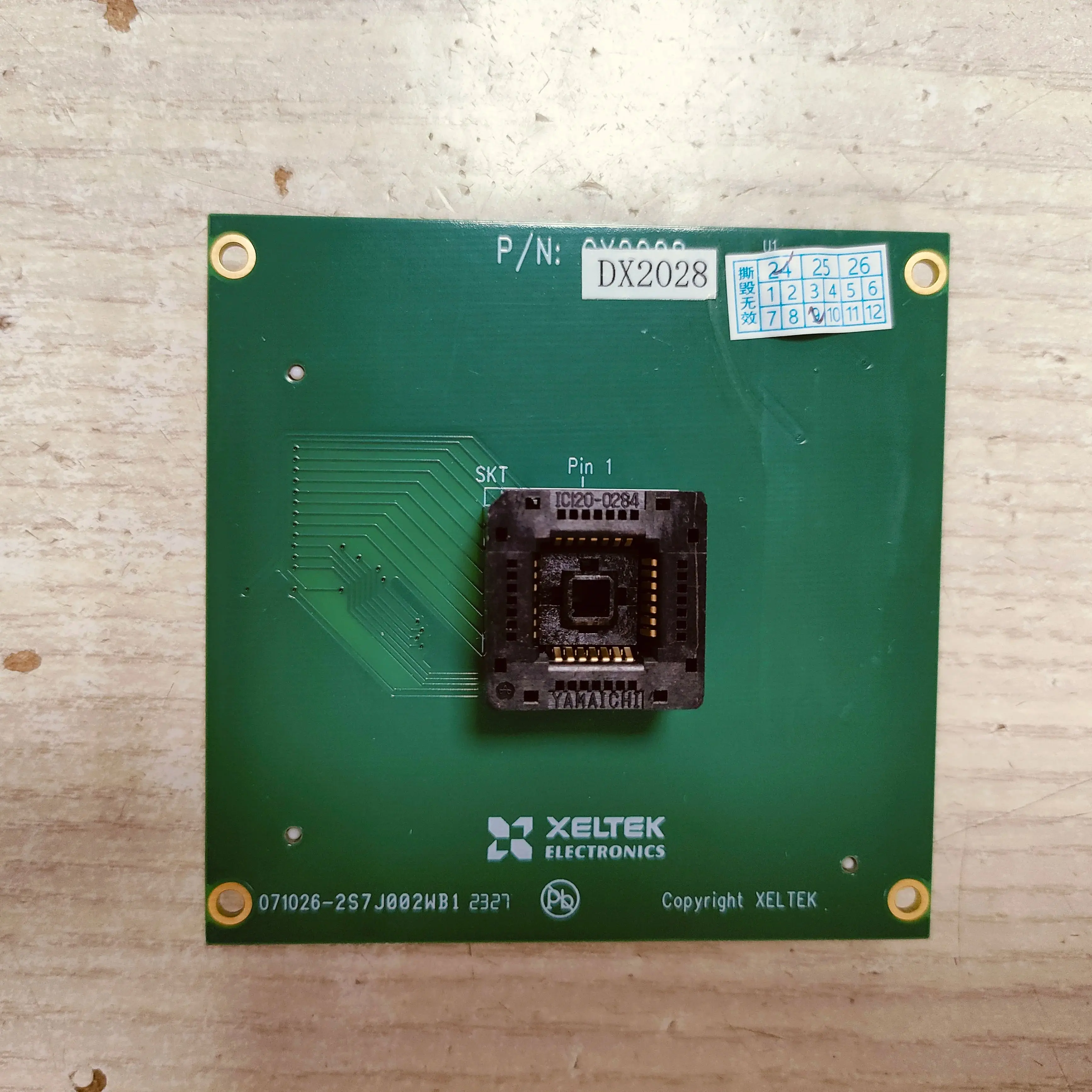DX2028 для блока программирования 6100/6104N PLCC28