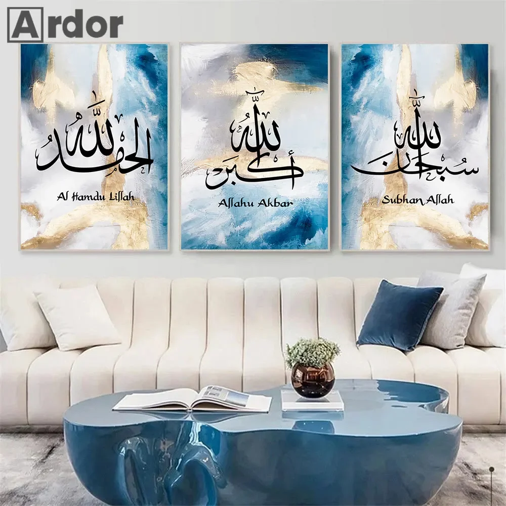 Абстрактная мусульманская каллиграфия Синий Золотой постер на холсте живопись