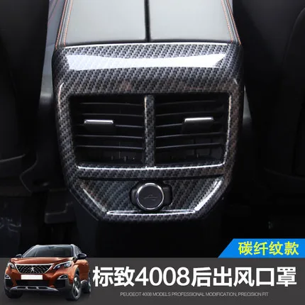

Задний кондиционер для Peugeot 4008 5008