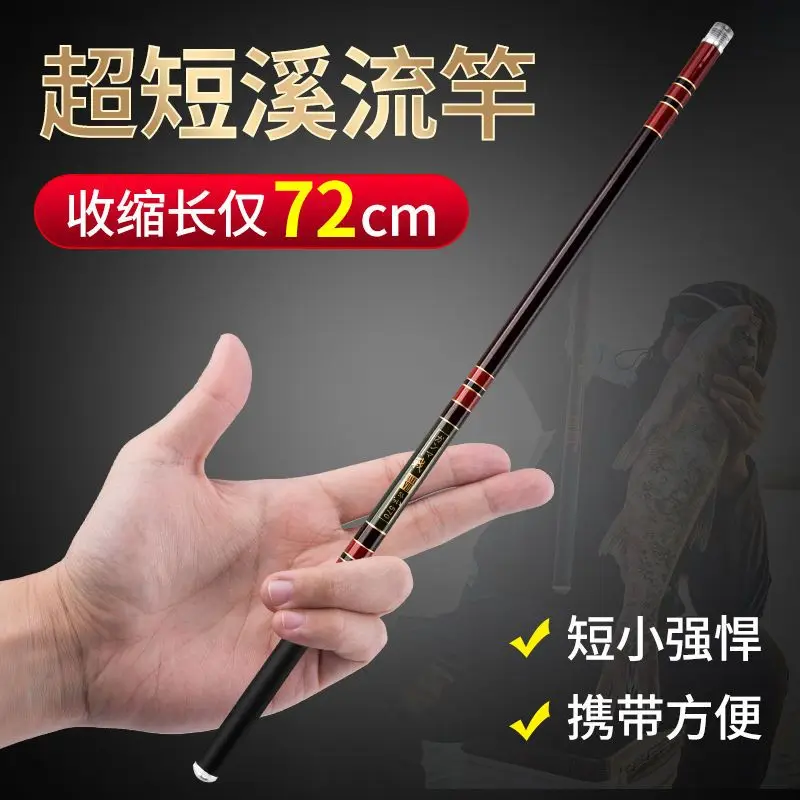 

Высокоуглеродистая пресноводная телескопическая удочка супер светильник жесткая 3,6 м 4,5 м 5,4 м 6,3 м 7,2 м 8 м 9 м ручная удочка