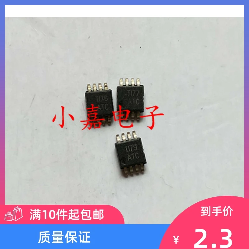 

Free shipping TPA751DGNR TPA751DG ATC MSOP8 10PCS