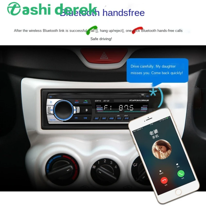 Напряжение 24 В автомобильный Грузовик автобус bluetooth MP3-плеер U-диск SD-карта радио