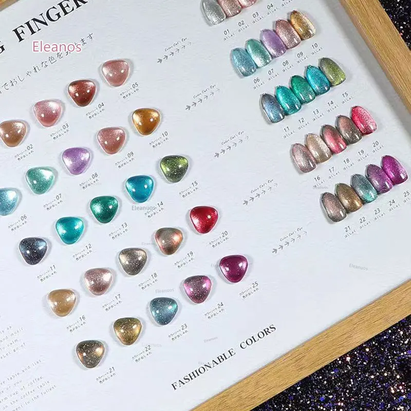 Eleanuos Sea Color 12ml Cat Eye набор гель-лаков для ногтей 25 шт. весна Блестящие Блестки