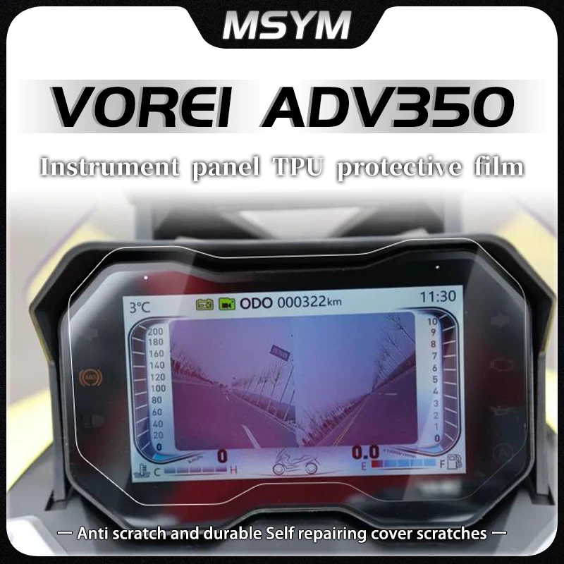 Для DAYANG VOREI ADV350 Vorei adv350 Инструментальная пленка для фар задних фонарей прозрачная