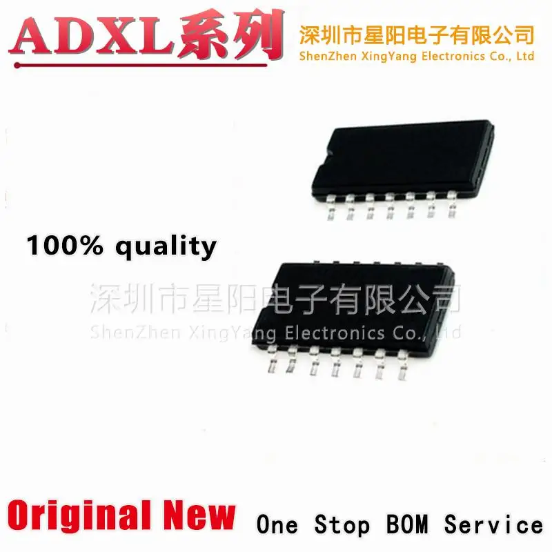 

New original ADXL105/150/190/250/202/210 AQC JQC/WQC packaging SOP - 14