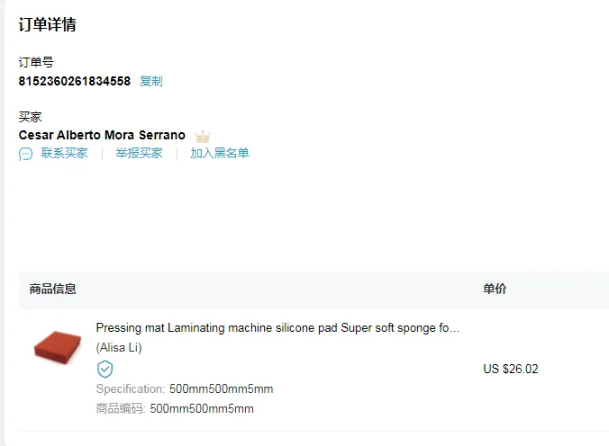 

supplementary shipping