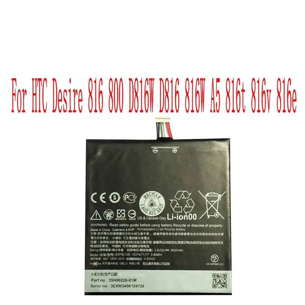 High Quality 2600mAh BOP9C100 Battery For HTC Desire 816 800 D816W D816 816W A5 816t 816v 816e Cell Phone