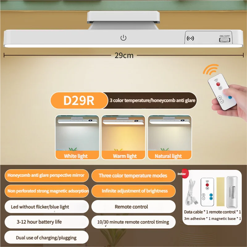 

Настольная LED лампа E27 5-18Вт белая