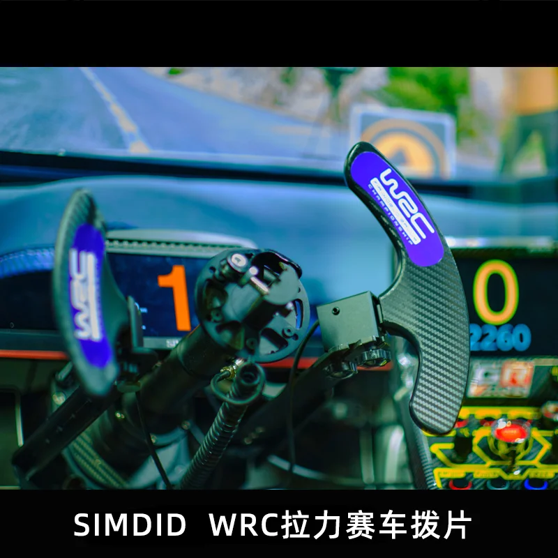 

Точечный технологический Simdid гоночный симулятор WRC тянуть весло игра руль пыль двусторонний Push-Pull PC