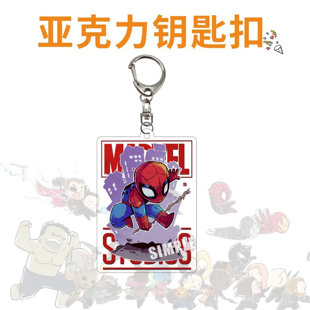 Новый фильм Мстители Веном Q версия фигурка акриловый брелок модель ключ от