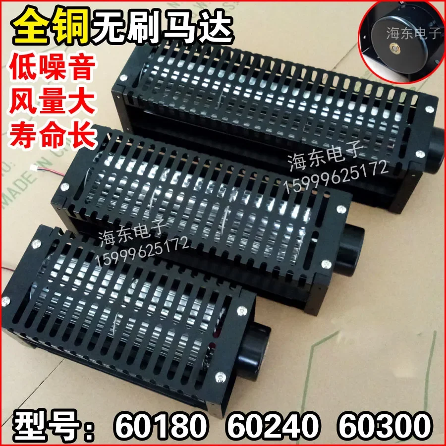 

12 В постоянного тока Аккумуляторный вентилятор 60 Вентилятор с перекрестным потоком Вентилятор с перекрестным потоком 24 В В Вентилятор с перекрестным потоком Барабанный вентилятор Длинная полоса Воздушная занавеска Лопасть