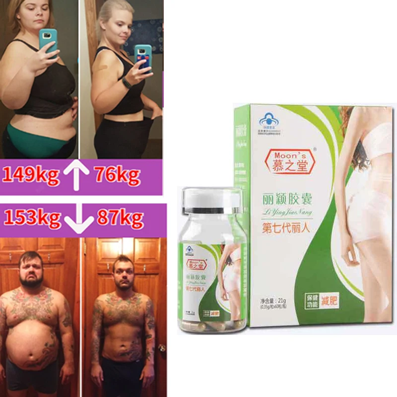 

Capsules Slimming Product Fat Burner Detox Lose Weight Cleanse Colon Reduce Bloating Control Appetite Health Weight loss product