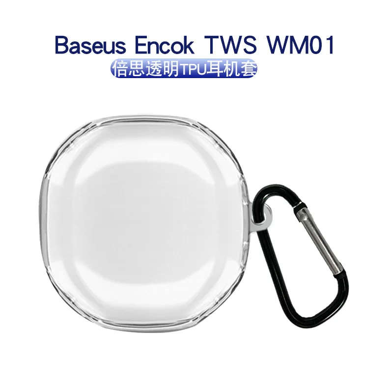 

Чехол для Baseus WM01 Plus, прозрачный защитный чехол для наушников Baseus WM01, аксессуары для наушников из ТПУ