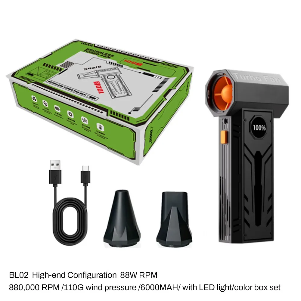 

isfriday Турбовентилятор 880000 об/мин