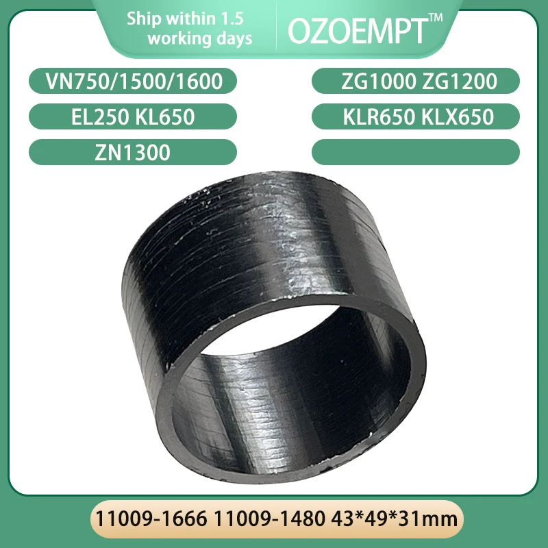 Мотоциклетная прокладка глушитель OZOEMPT 43*49*31 мм ПРИМЕНЕНИЕ: ZG1000 EL250 KL650 KLR650 KLX650 ZG1200