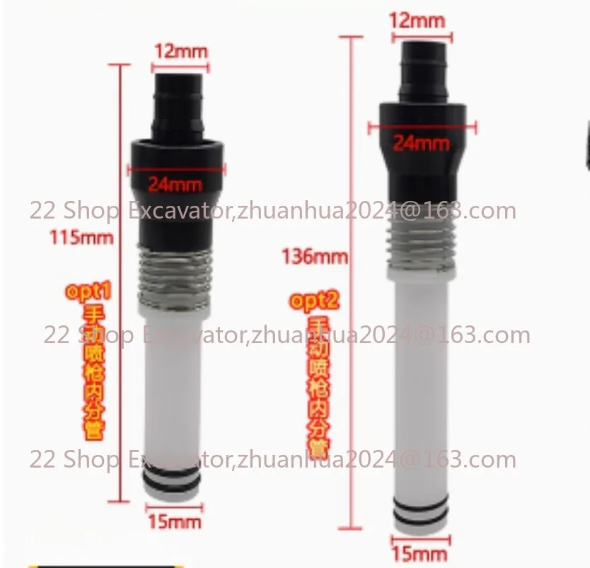 Новая внутренняя порошковая трубка Suntool Opti GM03 Select GM02 1007958 1001488 1007960 1001340