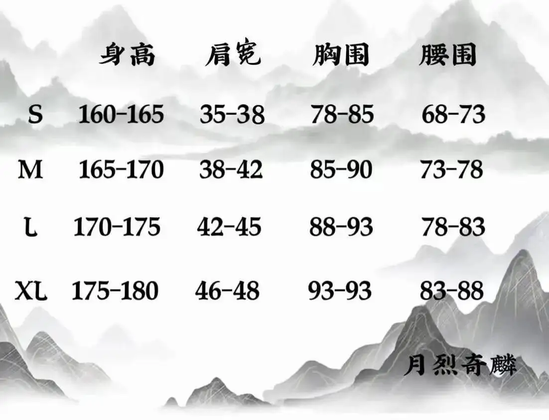 Официальная анимация Mu Blessing Heavenly Qing Cos костюм древний стиль косплей костюм Хан Фу Хэллоуин (art.: 3920d3757bbfe) - 3920d3757bbfe